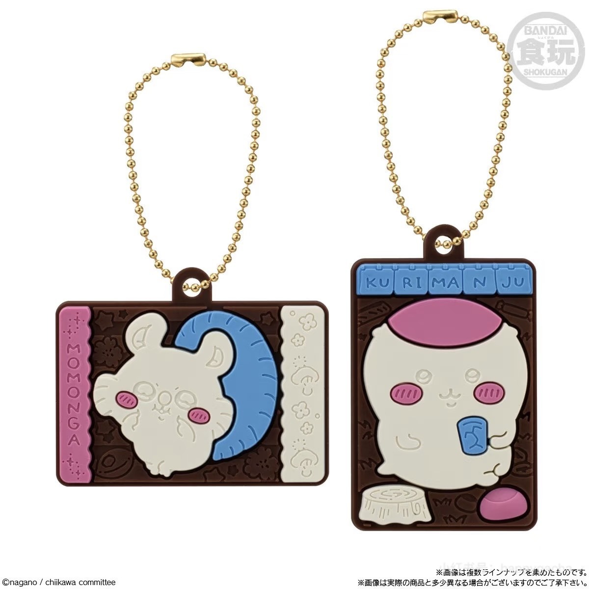 KTQ STORE ‧ 日本 Chiikawa 吉伊卡哇 萬代食玩 巧克力吊飾 8款