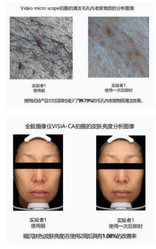 韓國院線產品 Oganacell 奥嘉娜超光子潔面乳 100ml