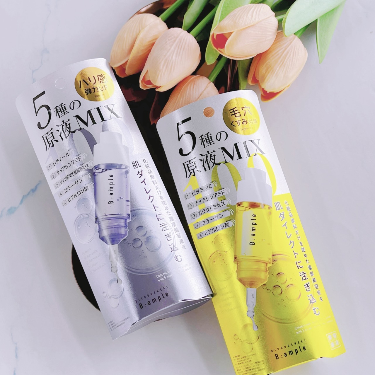 日本 B:ample 美容MIX原液-10ml