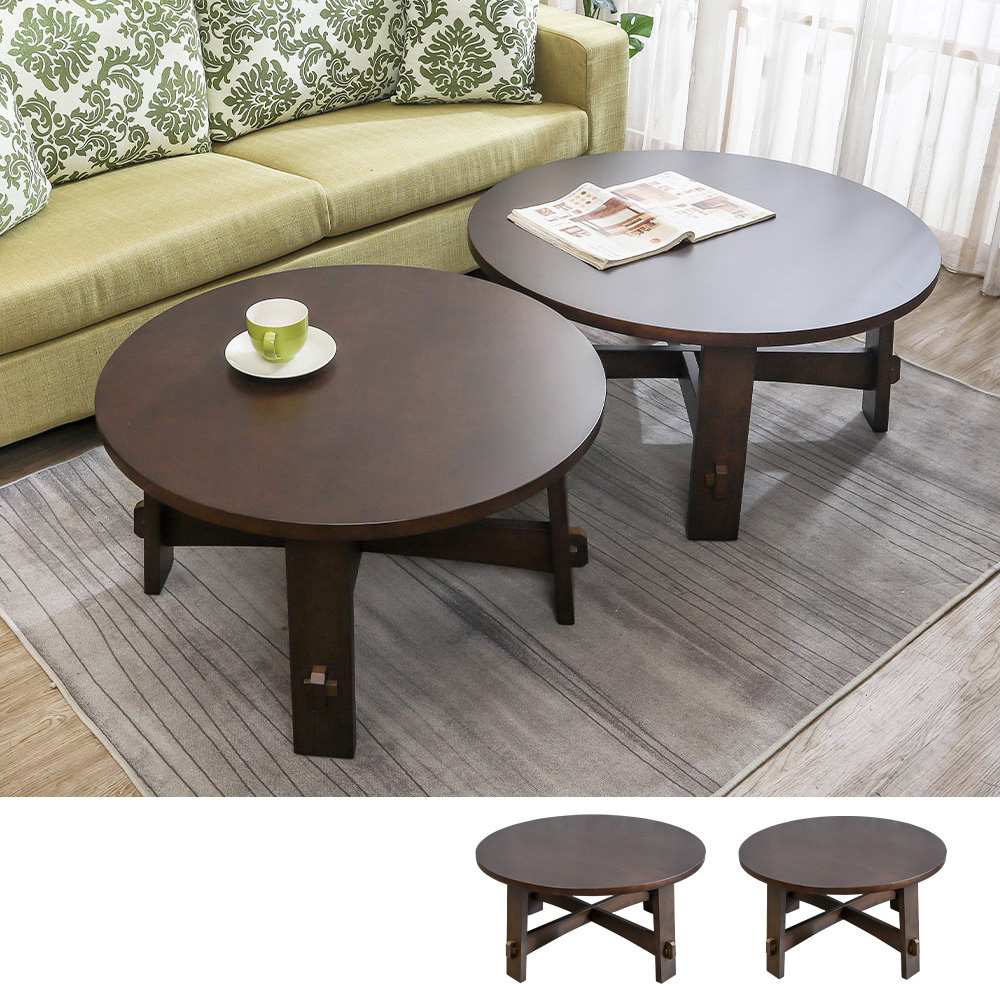 諾塔設計造型款圓形實木大茶几組合-胡桃色(3尺茶几+2.7尺茶几)