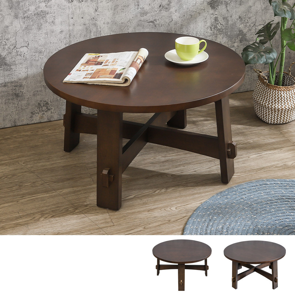 諾塔2.7尺設計造型款圓形實木大茶几-胡桃色