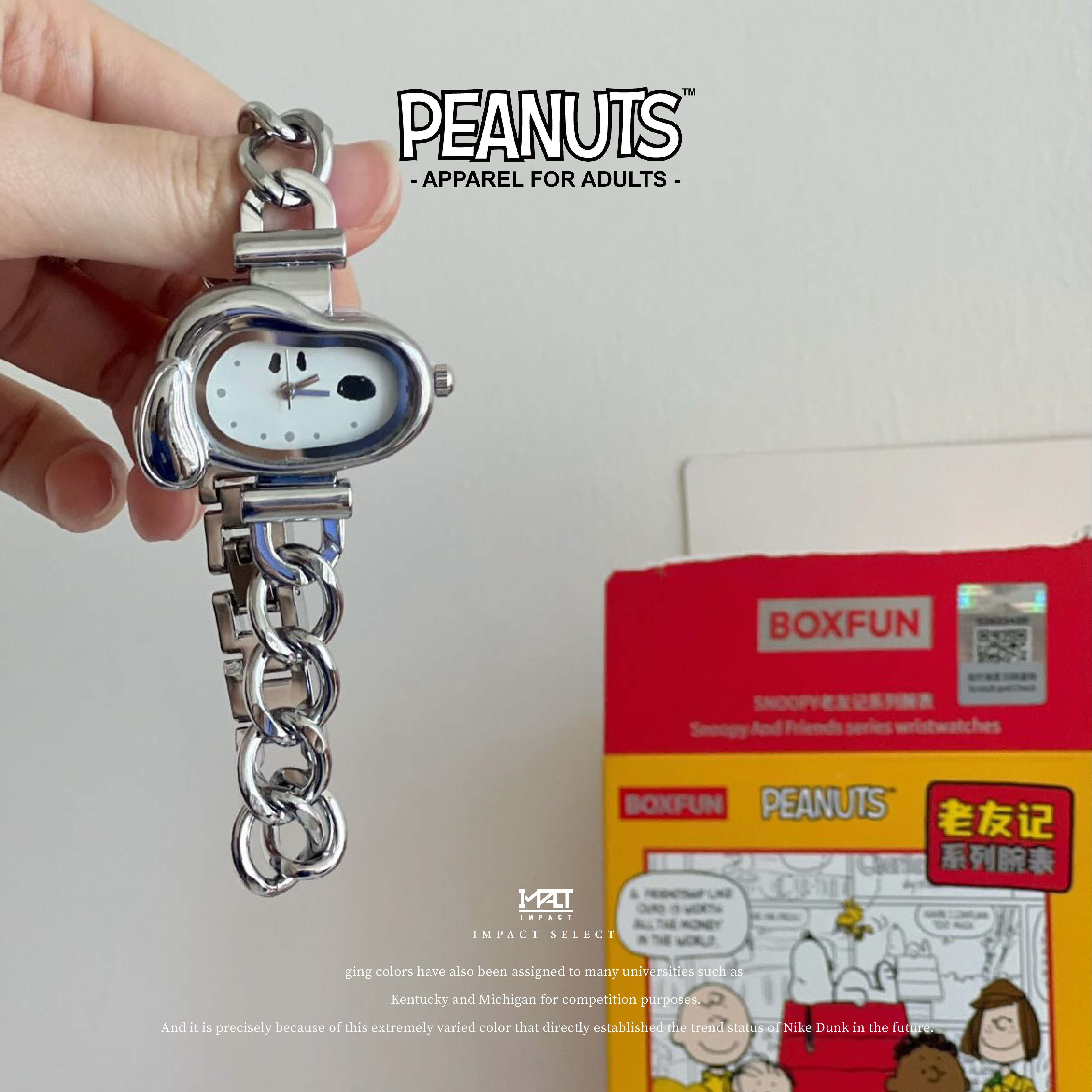 BOXFUN 史努比 老友記系列 手錶盲盒 正版 單盒 一中盒