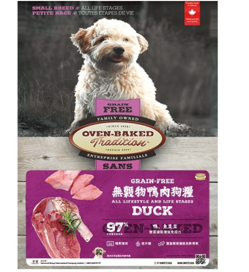 GRAIN-FREE DUCK ADULT DOG FOOD FOR SMALL BREEDS．5lb/10lb