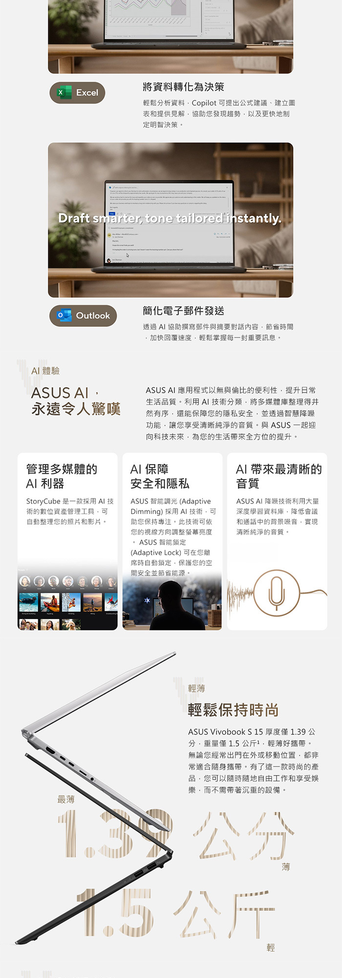 M5506WA-0058K365H外觀設計