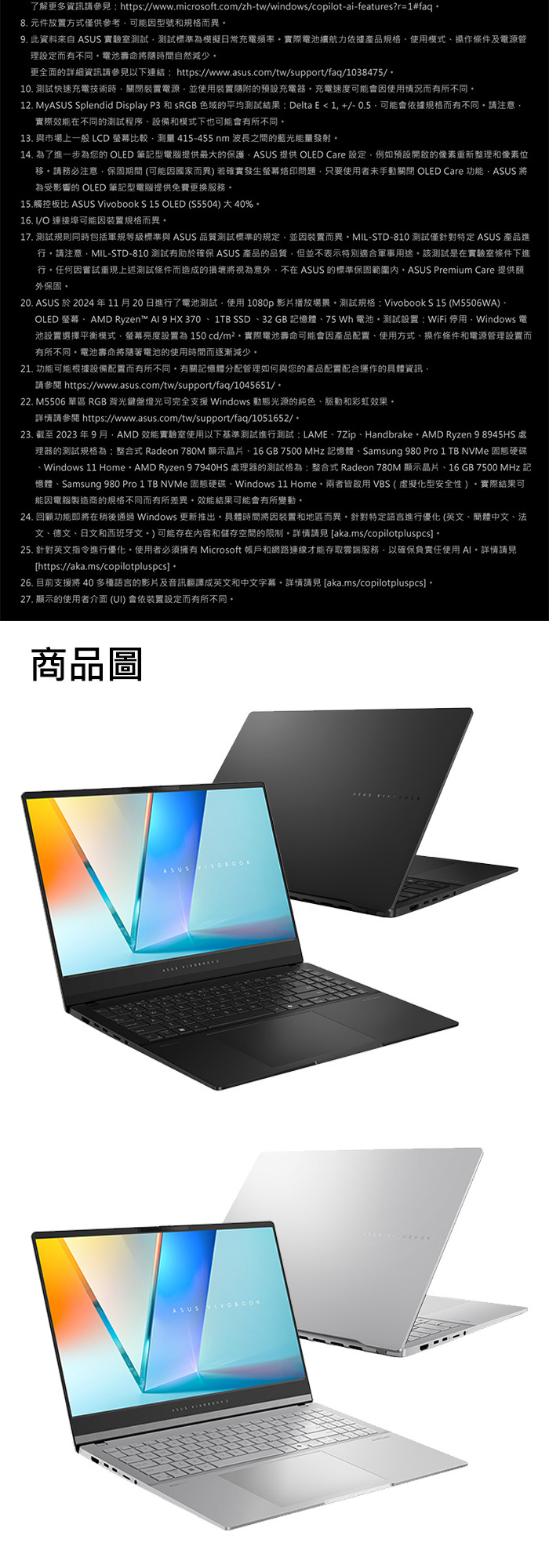 M5506WA-0058K365H商品圖