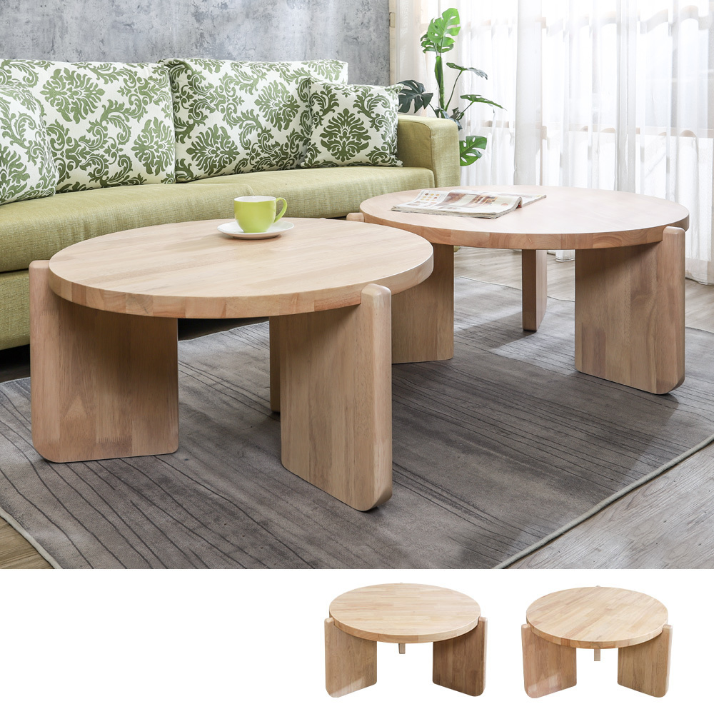 西里設計造型款圓形實木大茶几組合-鄉村木紋色(3尺茶几+2.7尺茶几)