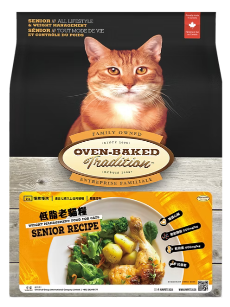 Oven-Baked Tradition Senior cat & Weight management-Chicken．5lb/10lb