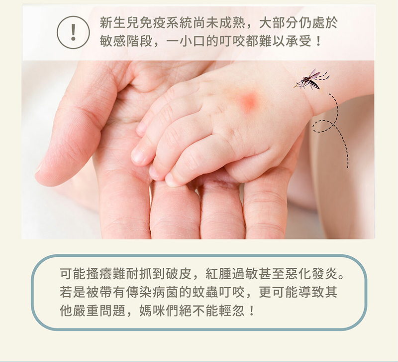 諾卡草本，防蚊蟲噴霧