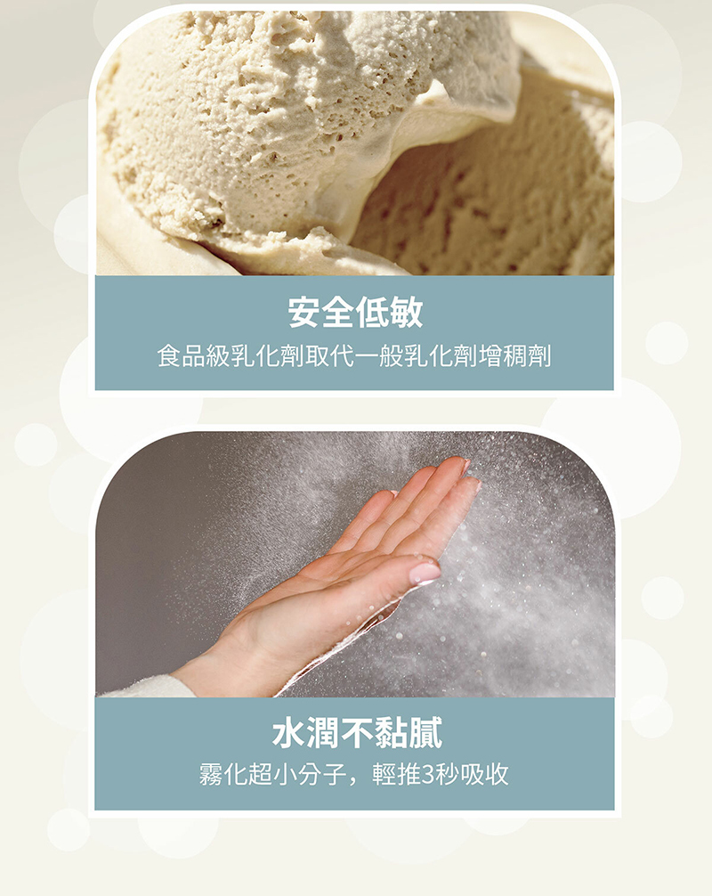 諾卡草本，防蚊蟲噴霧