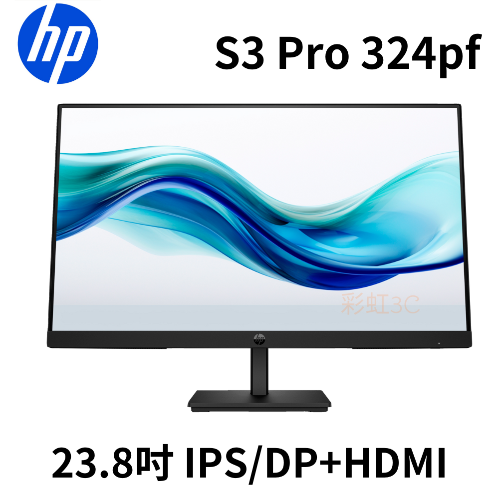 HP S3 Pro 324pf 24吋FHD螢幕 (9U5J5UT)