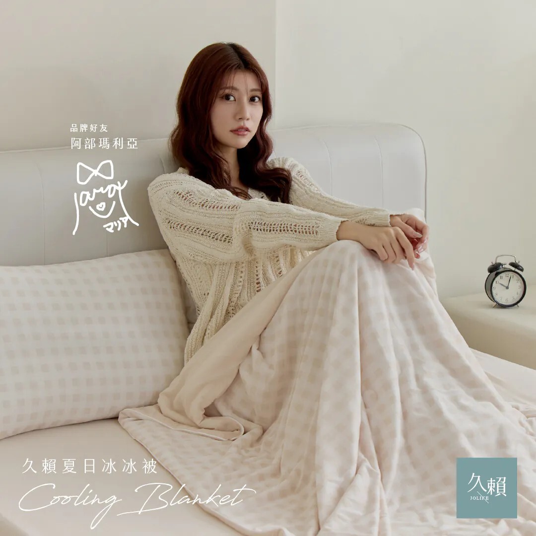 < 冰冰被開團 >  2025New 極致舒適 久賴JOLIKE 夏日冰冰被 床包 最後優惠團