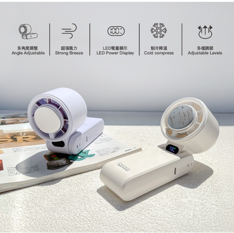 igrass 折疊制冷式強力靜音風扇 IGS057