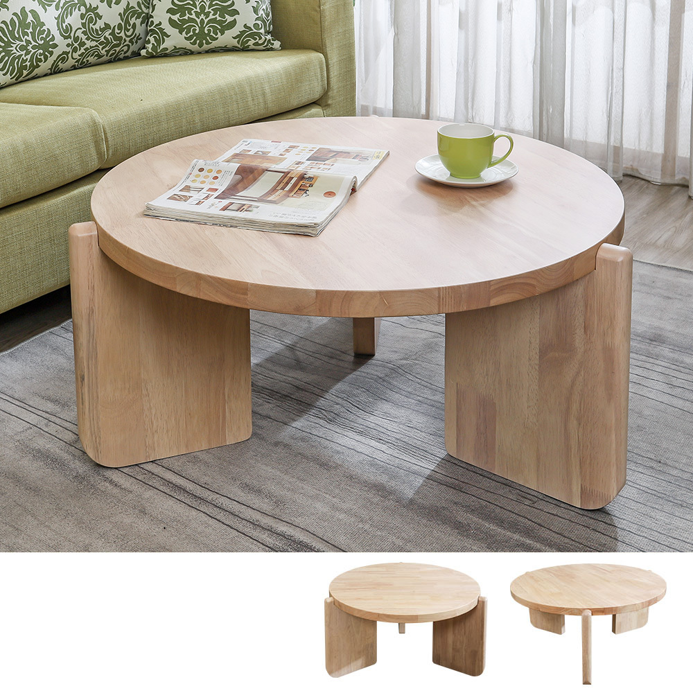 西里3尺設計造型款圓形實木大茶几-鄉村木紋色