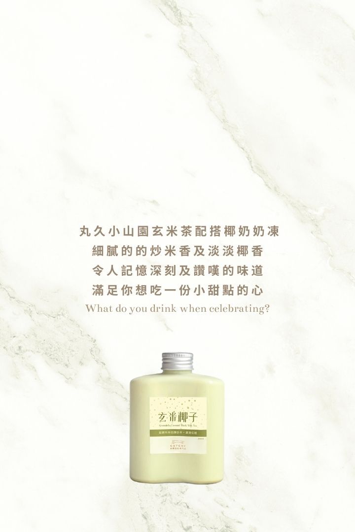 飲品