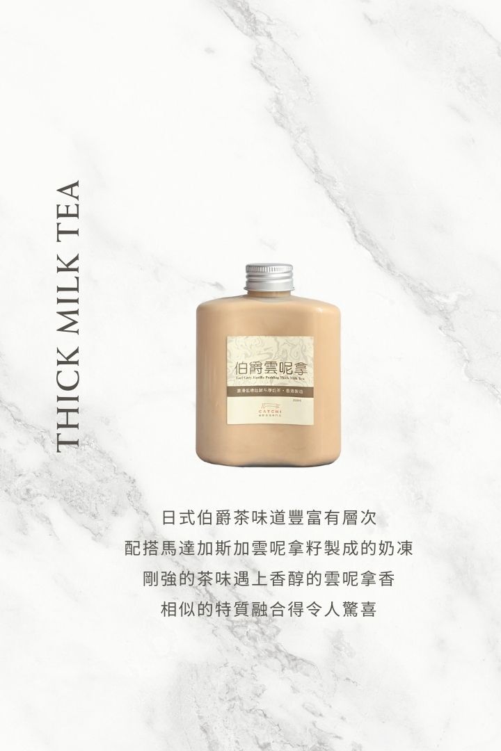 訂飲品