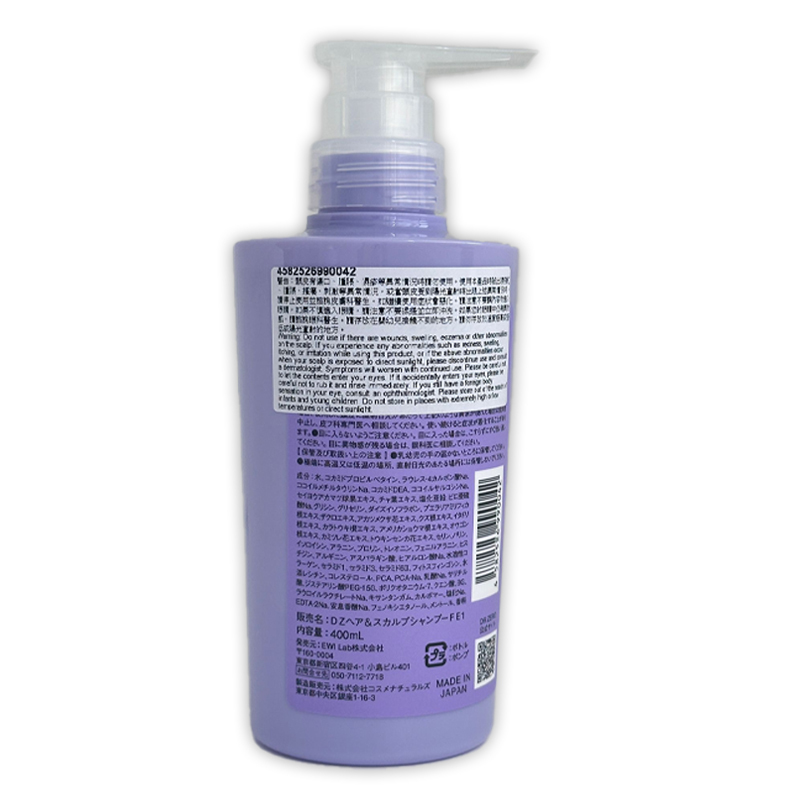 DR ZERO - Redenical Women Hair & Scalp Shampoo 400mL(Purple)｜DZ_04