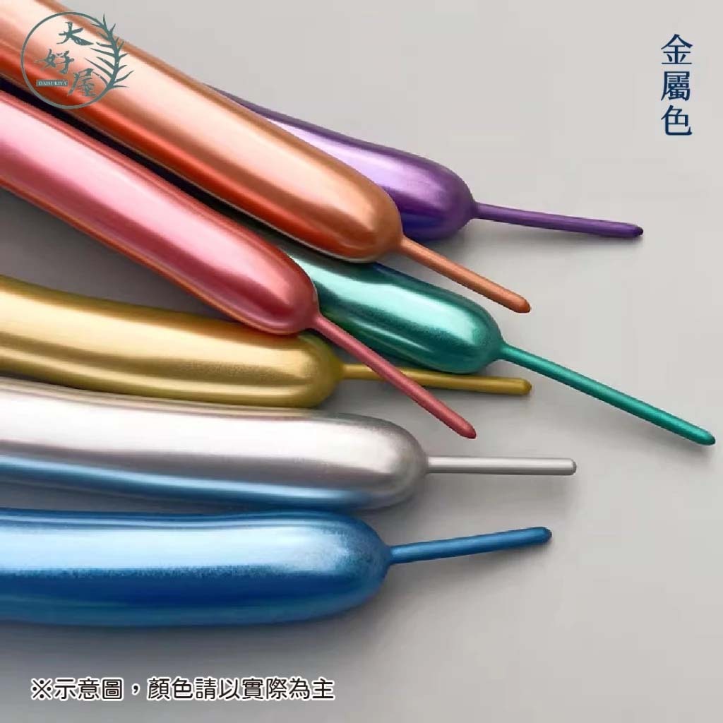 長條乳膠氣球【10入】