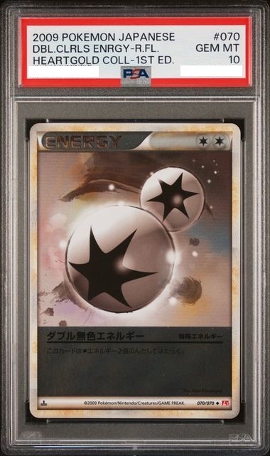 2009 POKEMON JAPANESE HEARTGOLD COLLECTION #070 DBL.CLRLS ENRGY-R.FL. HEARTGOLD COLL-1ST ED.【PSA10】