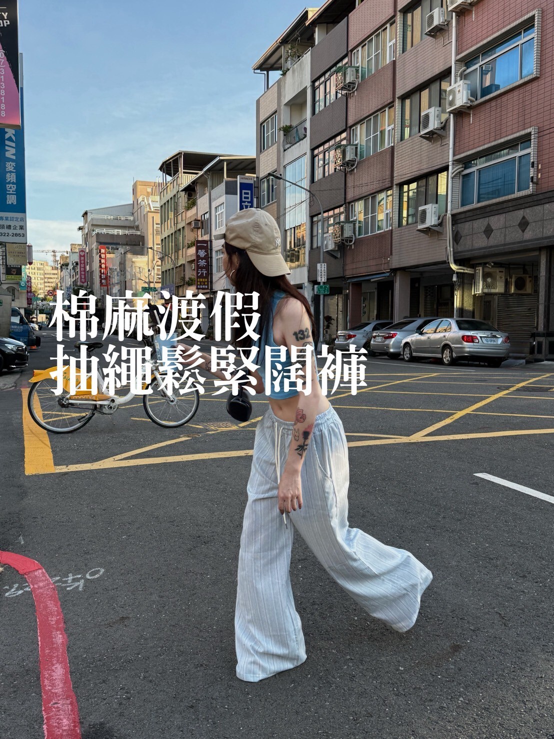 棉麻渡假抽繩鬆緊夏闊褲