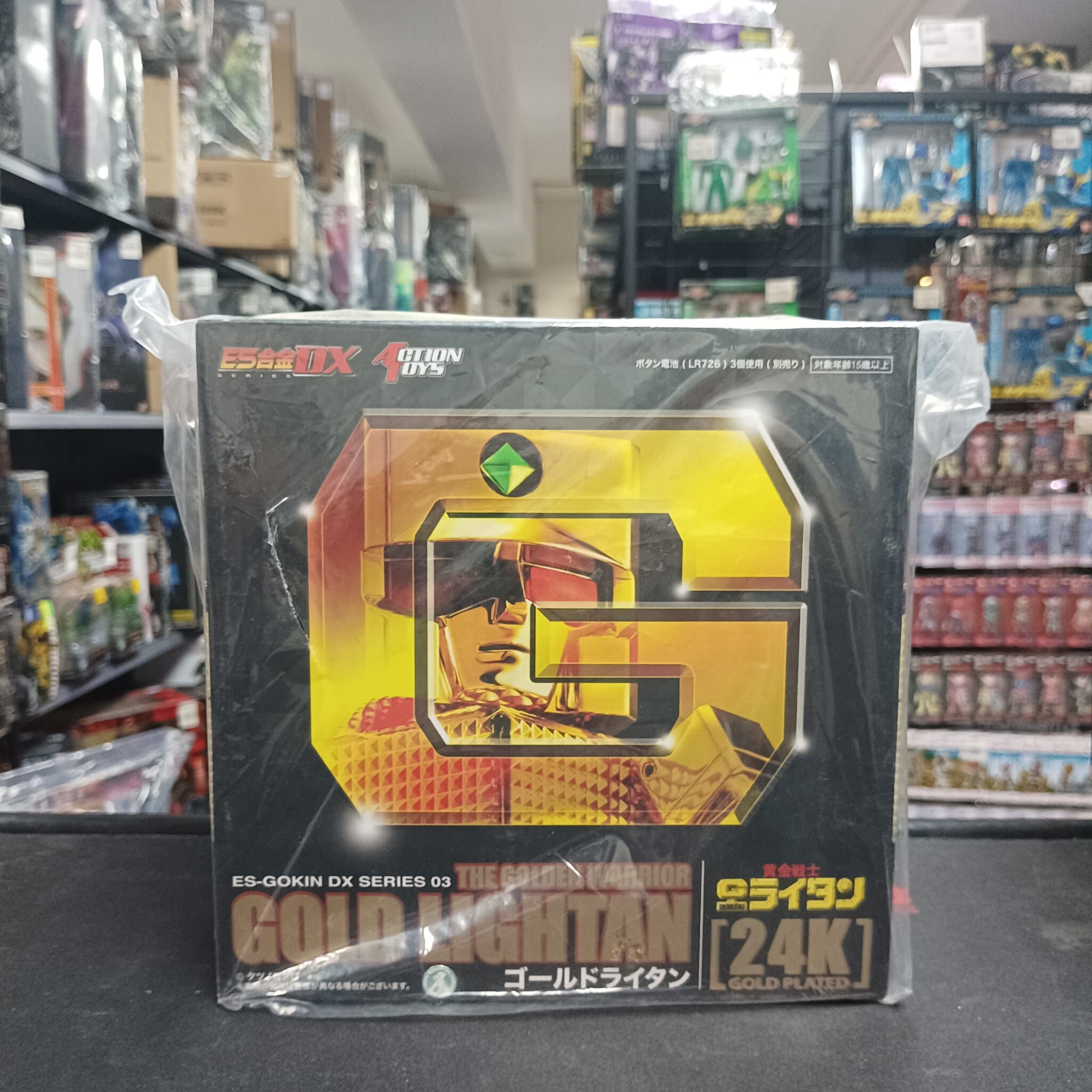 寄賣-ACTION TOYS ES合金 DX《黃金戰士》黃金俠 (24K)