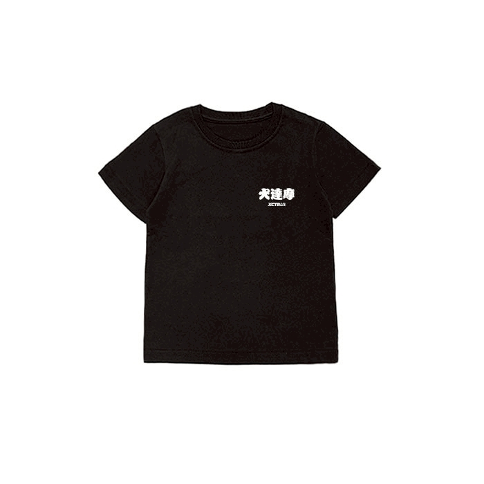 XCTRL童裝 犬達摩童裝短T-黑
