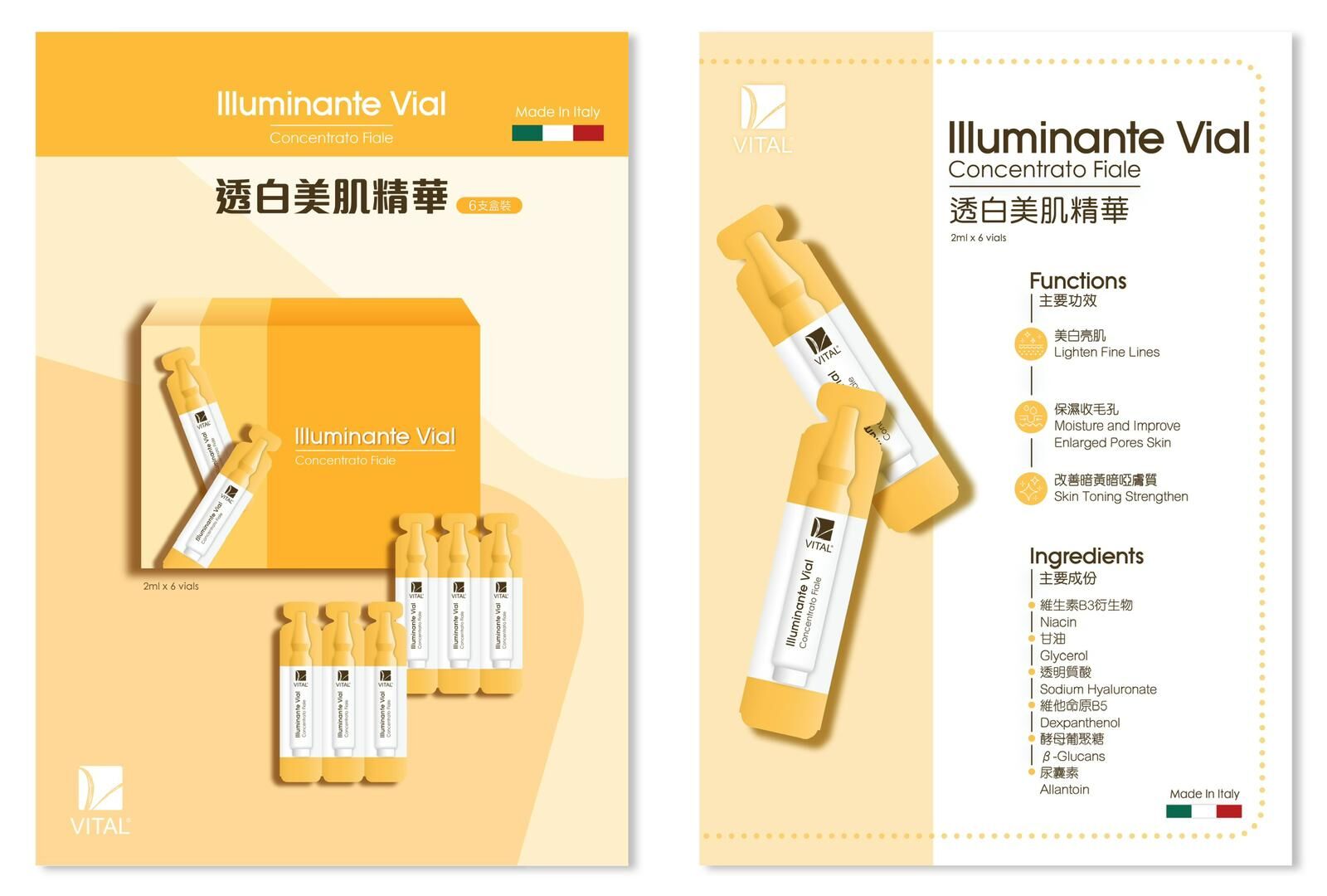 (3421)【多件優惠】B.L.V. Vital 安瓶導入精華 2ml x 6支裝 (任選6款)