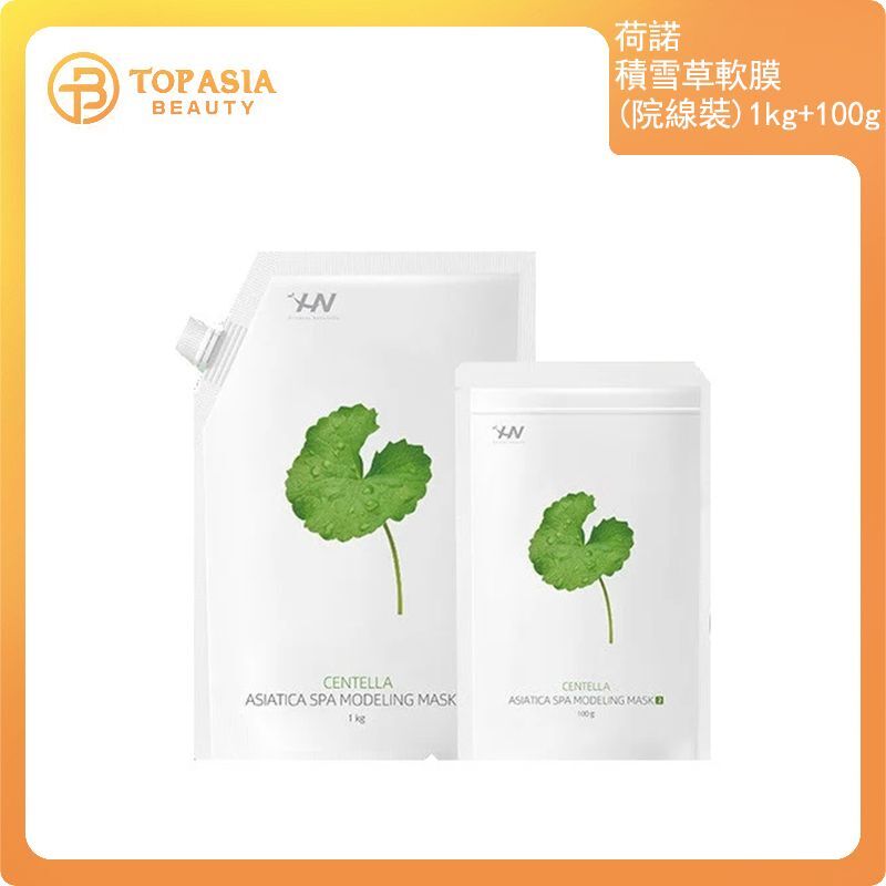 韓國荷諾積雪草軟膜（院線裝）1kg