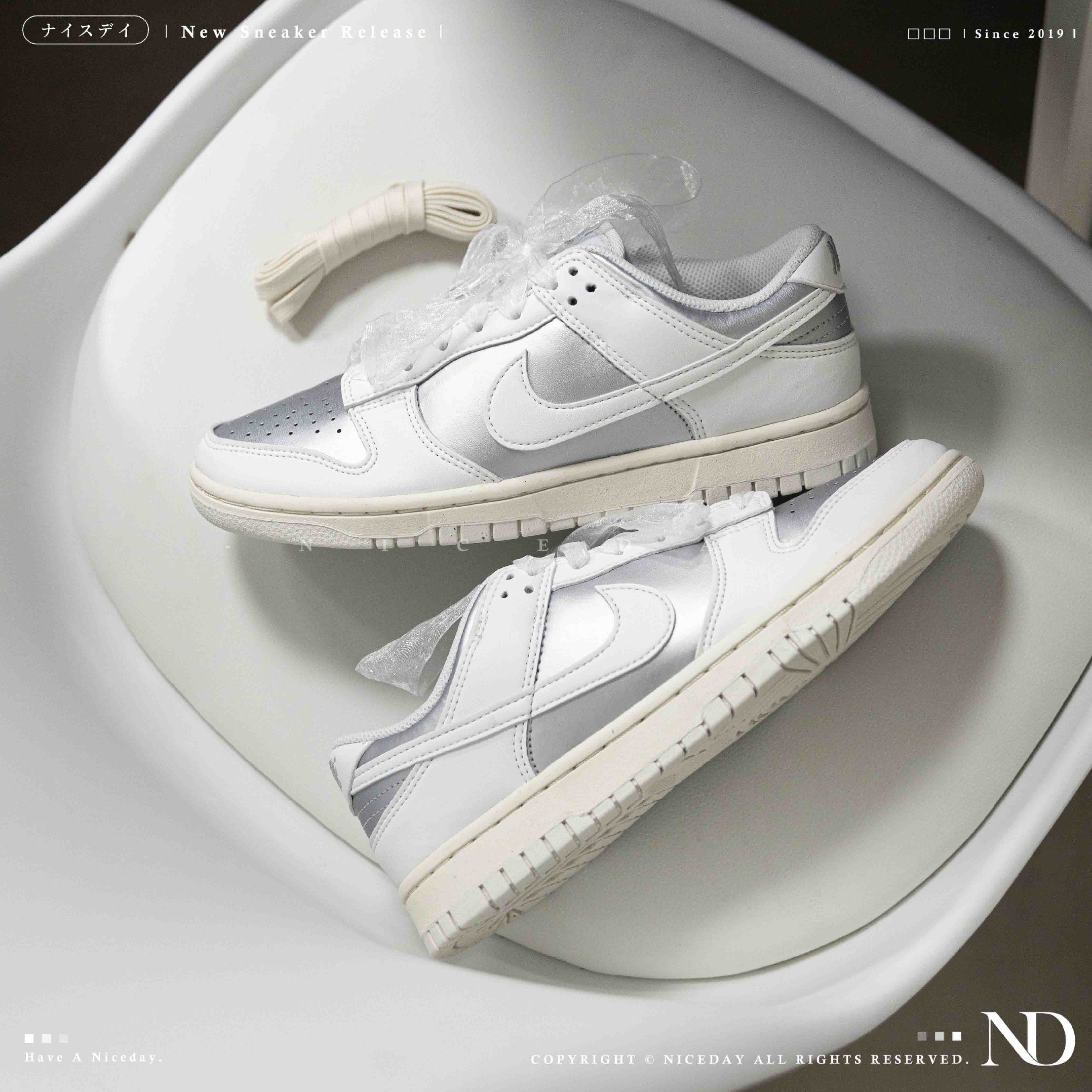 NICEDAY 代購 Nike Dunk Low 奶油銀 白 奶油 米白 銀色 反光 漆皮 女鞋 IB7311-001