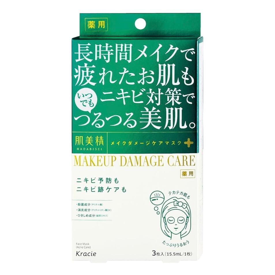 日 本 直 送丨肌美精 粉刺專用面膜 3片裝