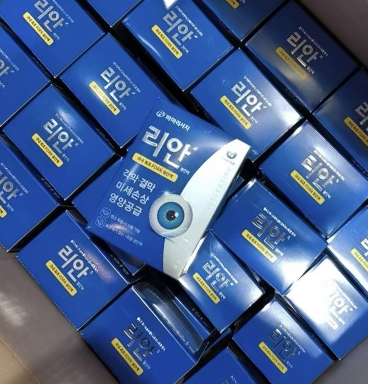 REAN PDRN人工淚液