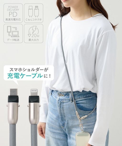 JP 3coins lightning to typeC 充電線孭帶 (H6 KA736)