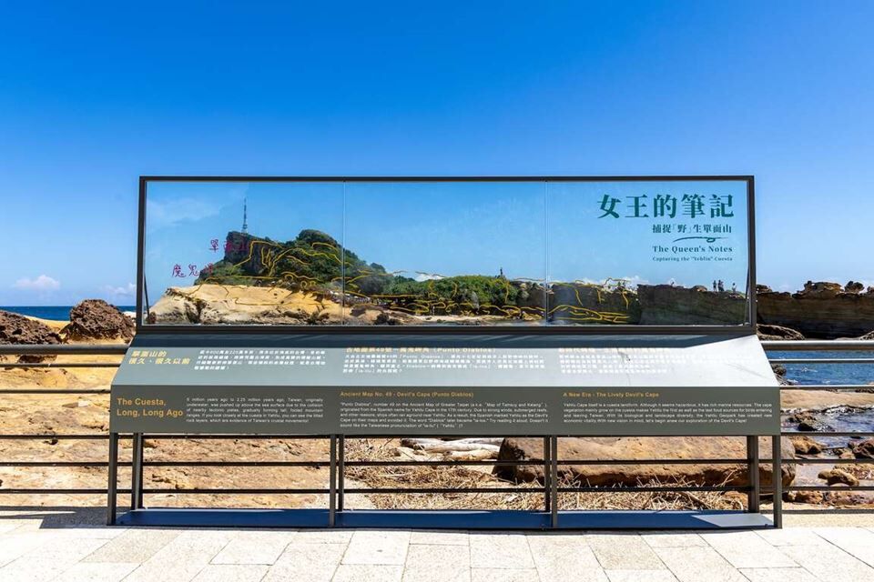 野柳地質公園的成人票為 120 元，學生票 60 元，6 歲以下或設籍萬里、金山區的居民可免費入園。