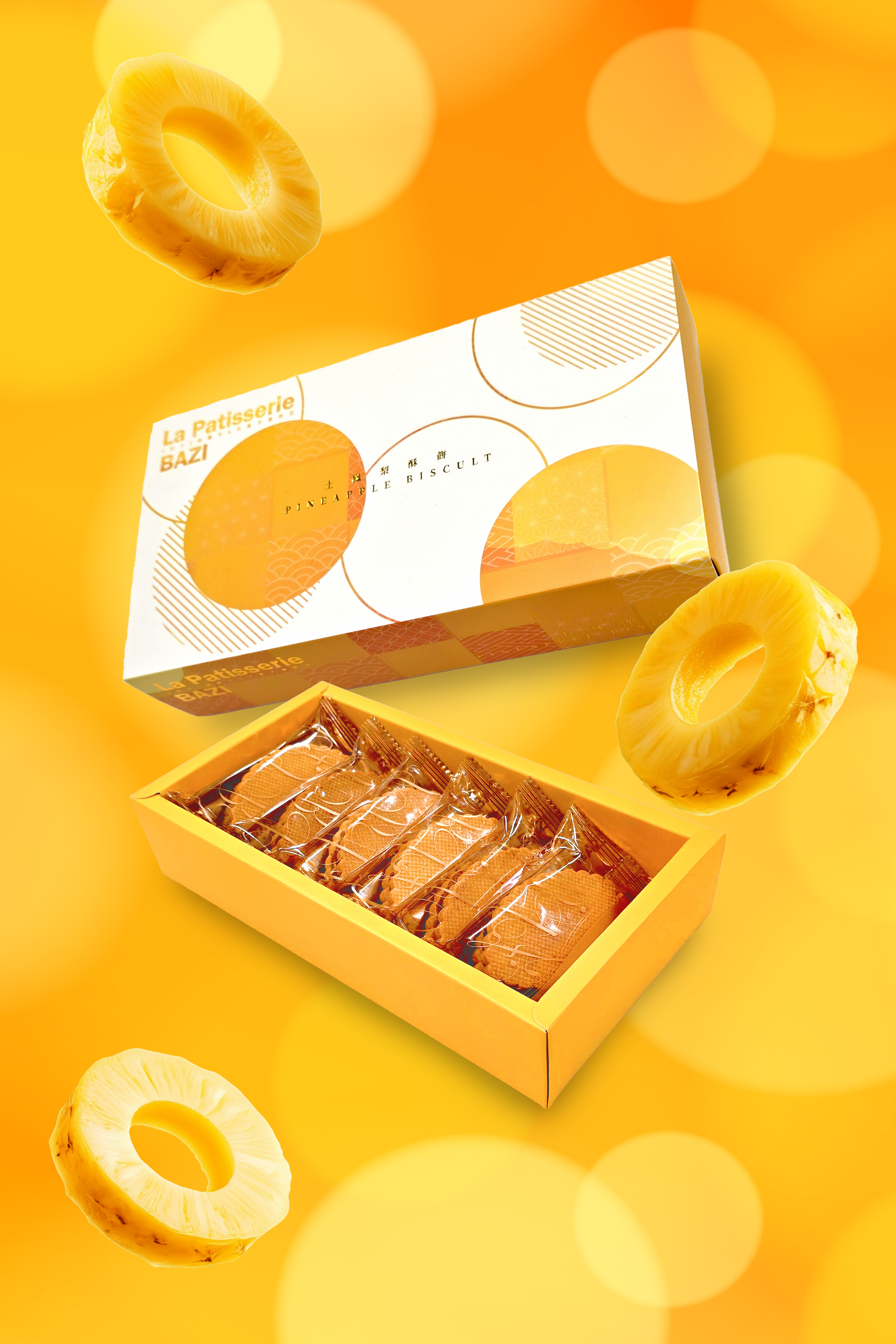 土鳳梨酥餅『一盒6入』