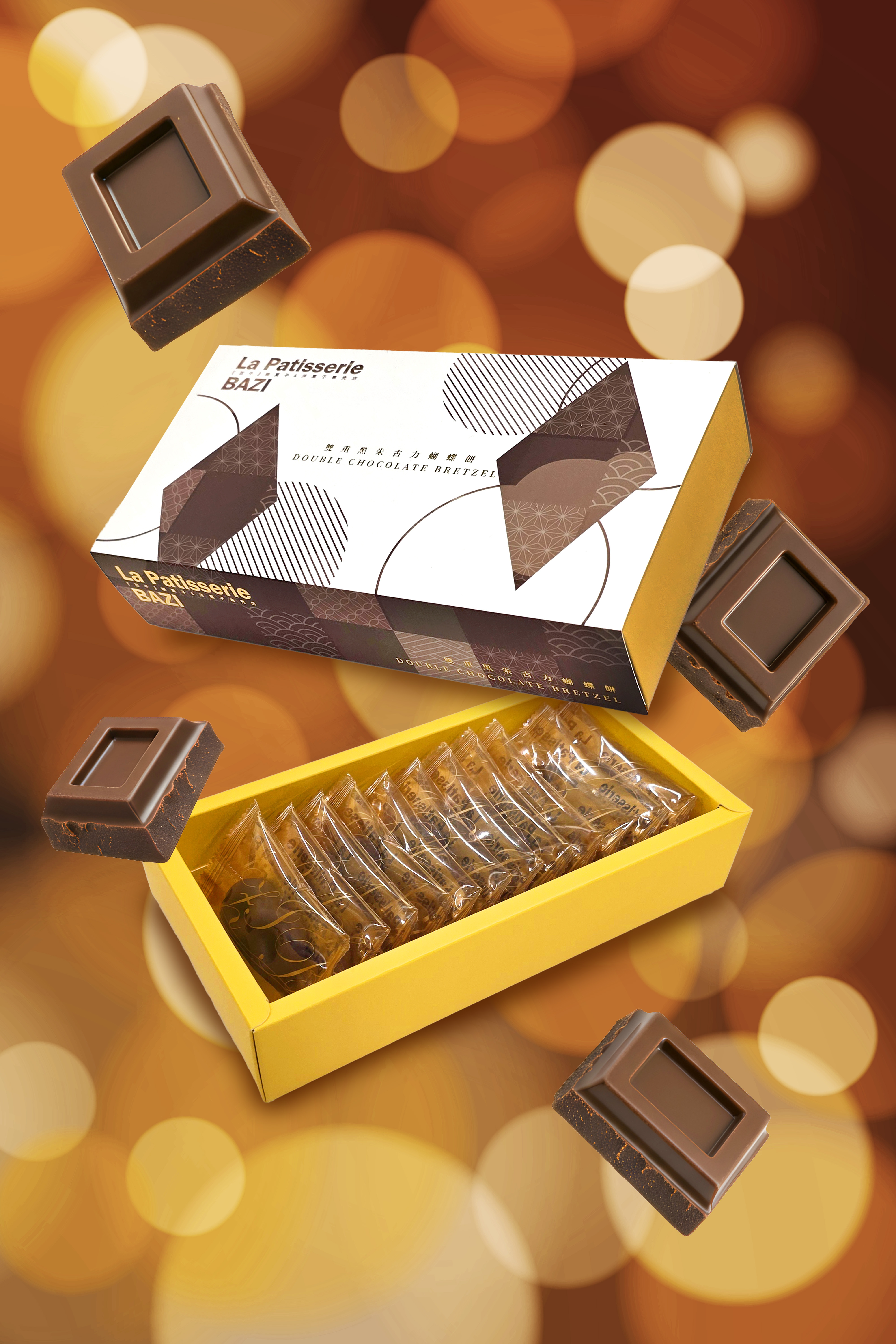 雙重黑朱古力蝴蝶餅『一盒12入』