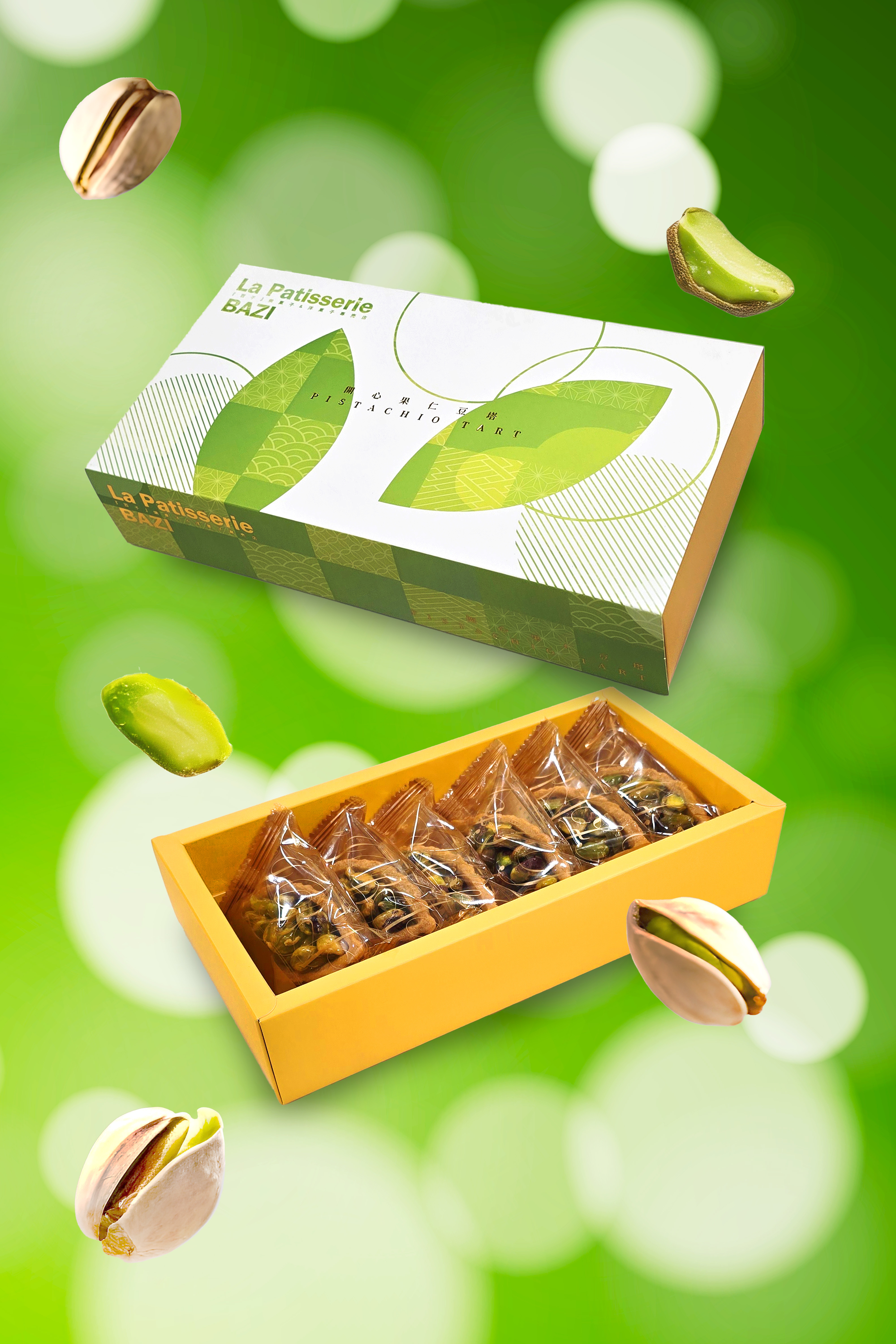 開心果仁豆塔『一盒6入』