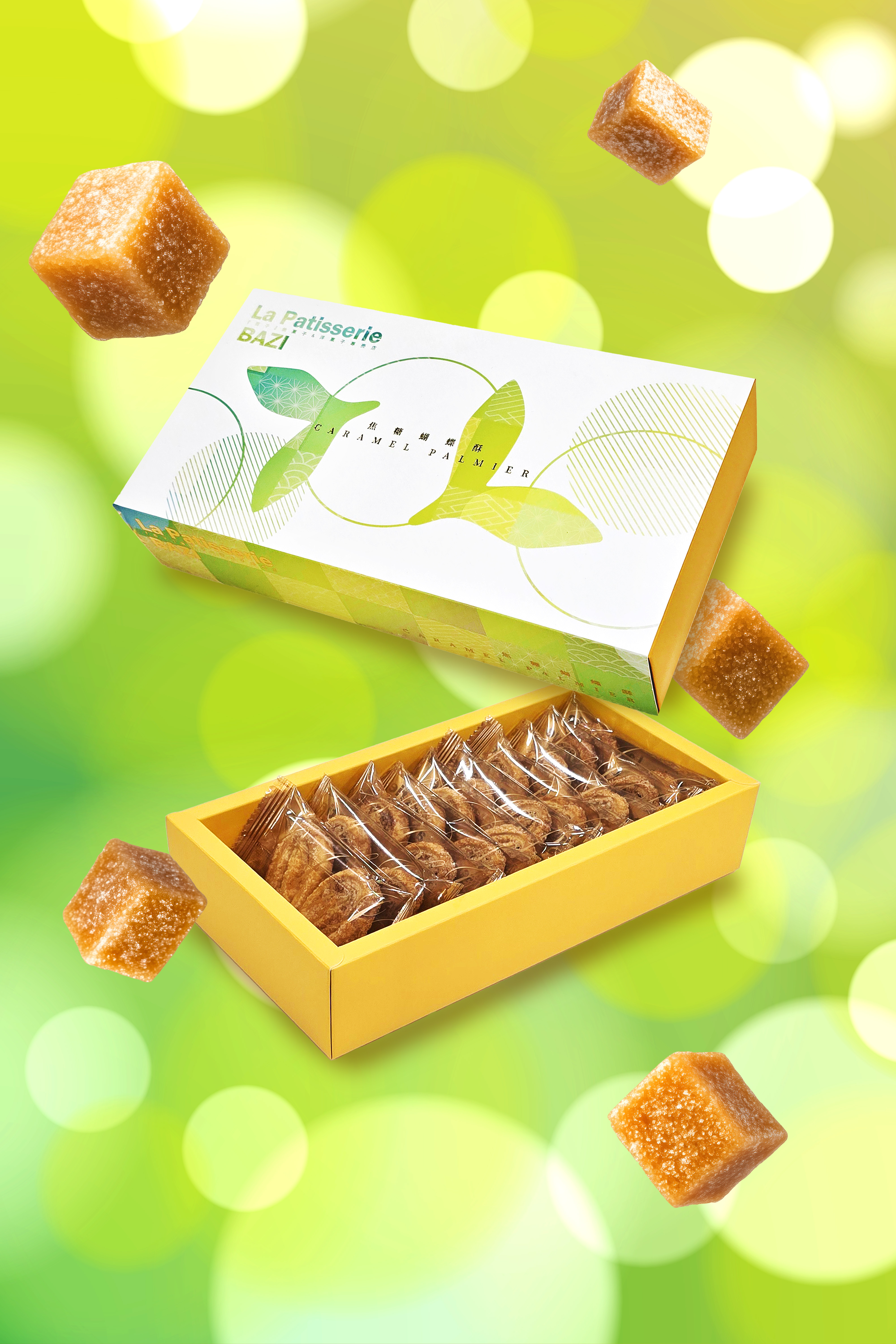 焦糖蝴蝶酥『一盒10入』