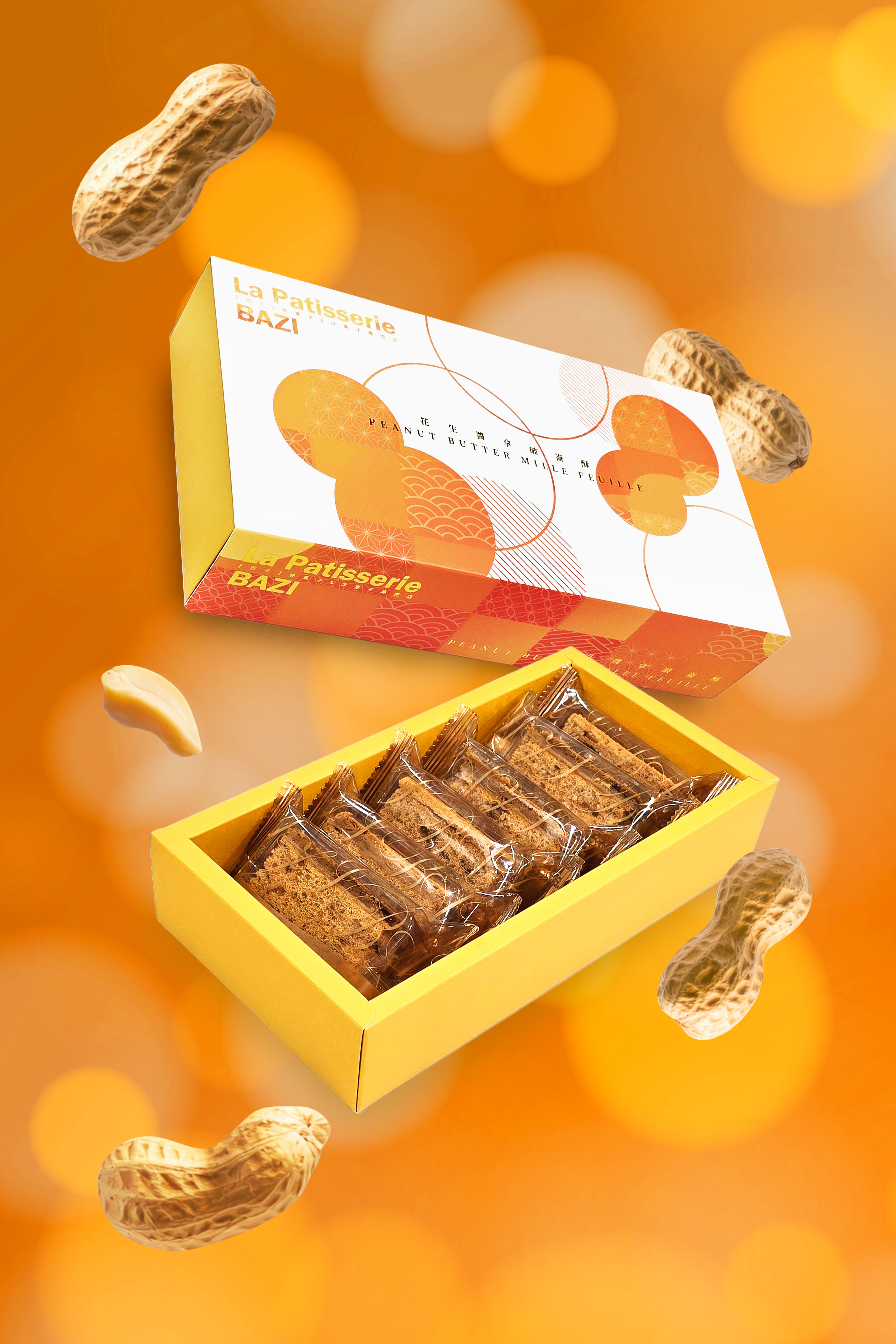 花生醬拿破崙酥『一盒6入』