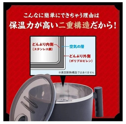 ‘’極‘’保溫拉麵公仔麵碗 (H6 KA755)