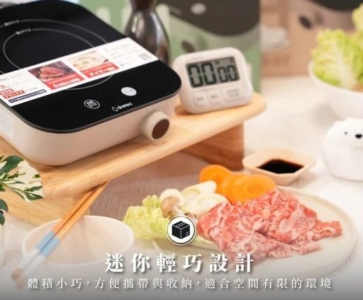 Dretec IH Piccolist 電磁爐 (H6 KA756)