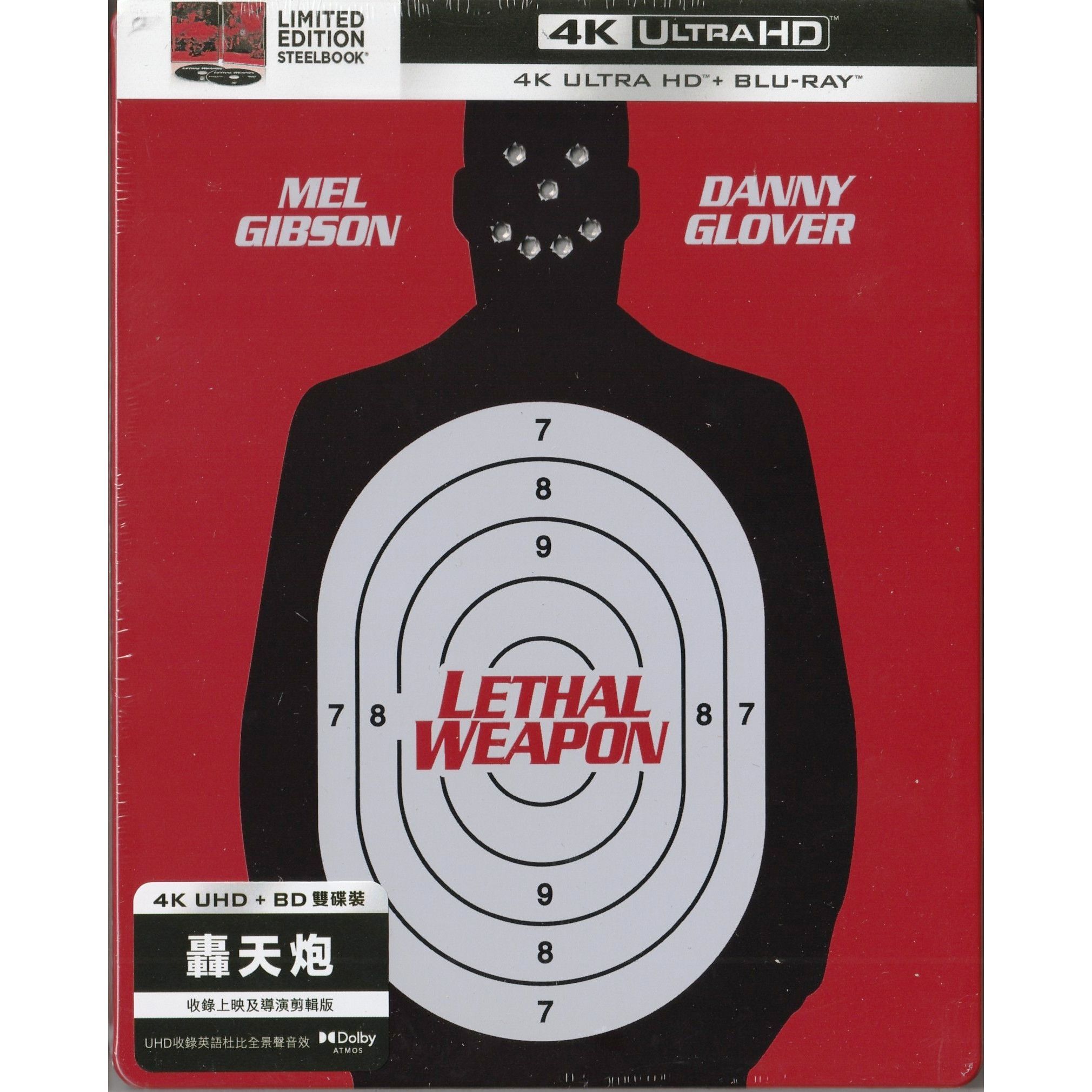 轟天炮 (1987) (鐵盒裝) (4K Ultra HD + Blu-ray)