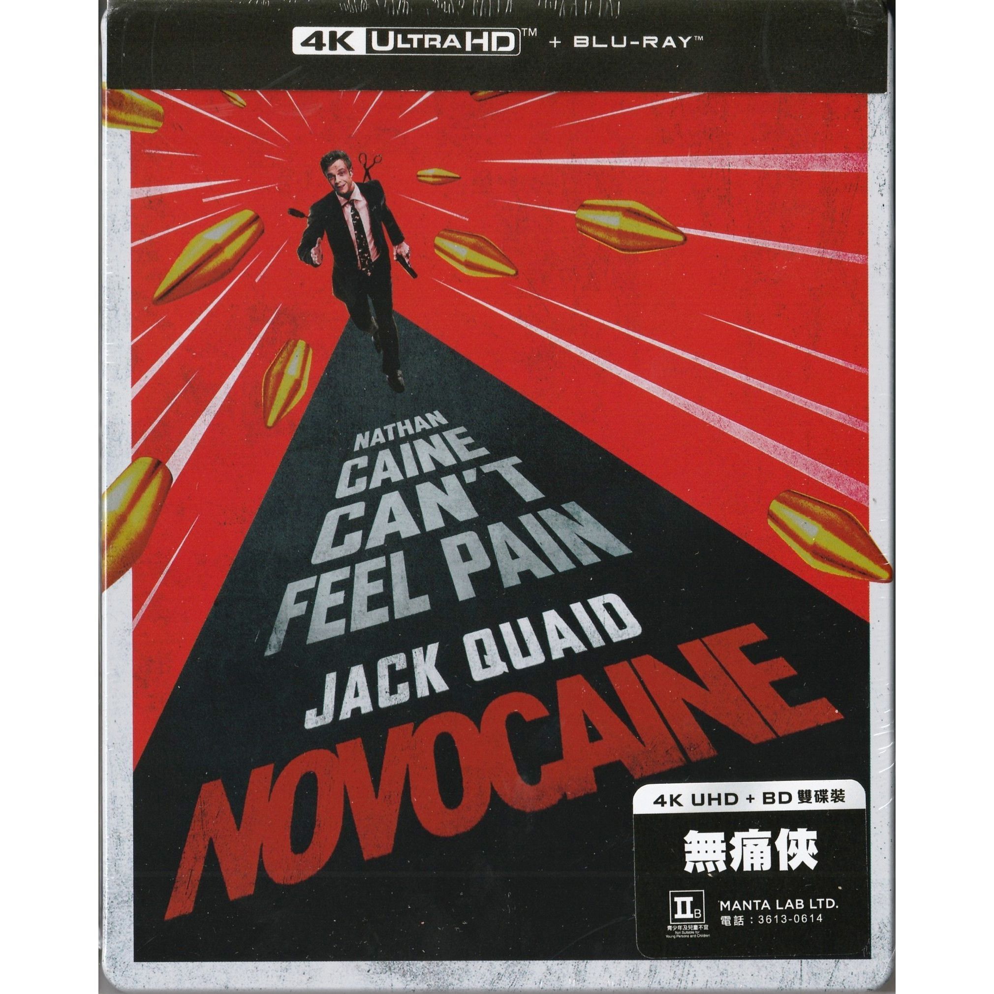 無痛俠 (2025) (鐵盒裝) (4K Ultra HD + Blu-ray)