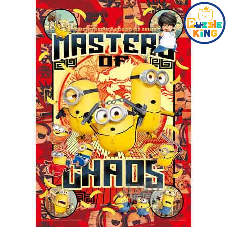 功夫大師 (絕版)