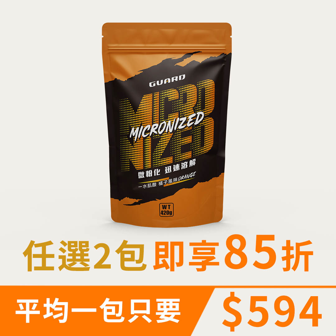 一水肌酸-橘子風味 (420克/袋)