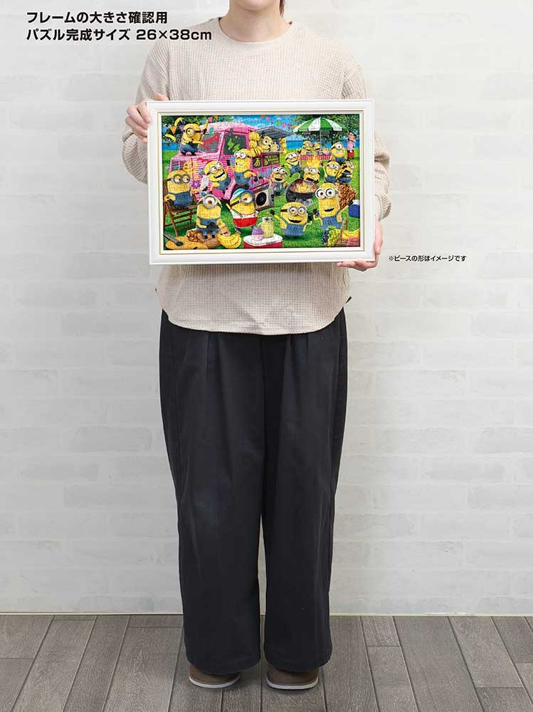 凌亂的花園派對