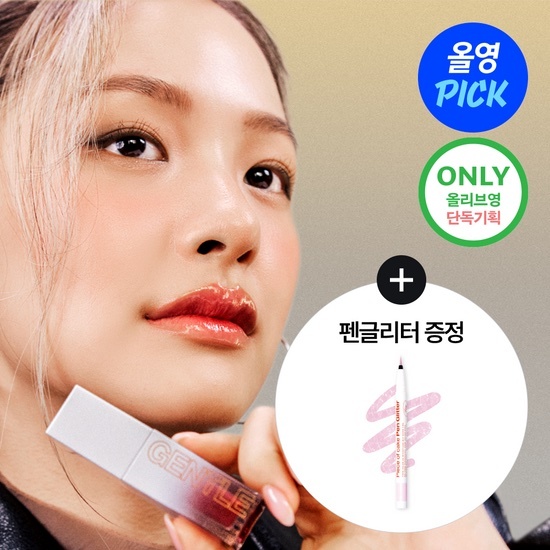 《Olive young連線》tooq gentle glow set