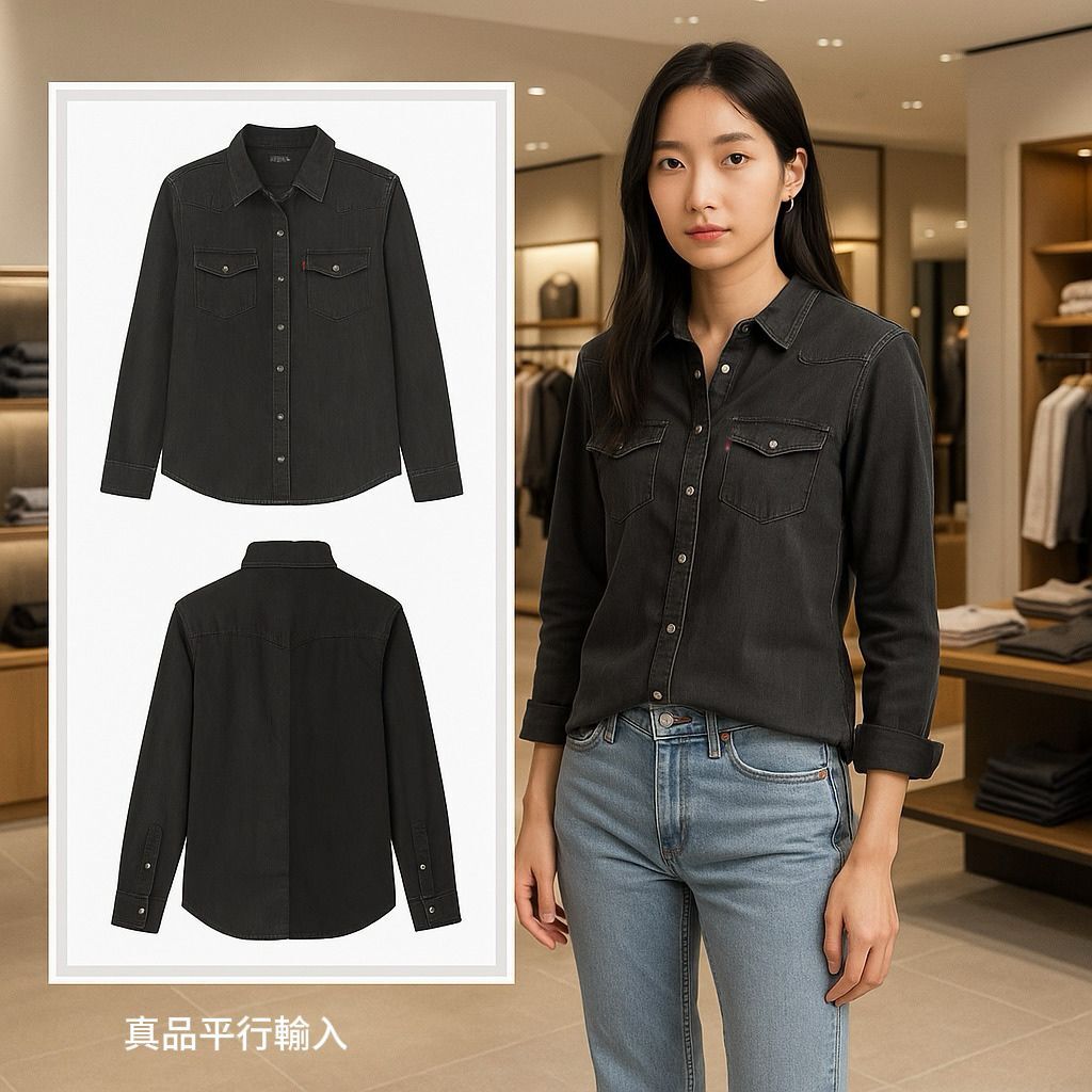 【預購】LEVIS G062401 女裝拼色牛仔衫