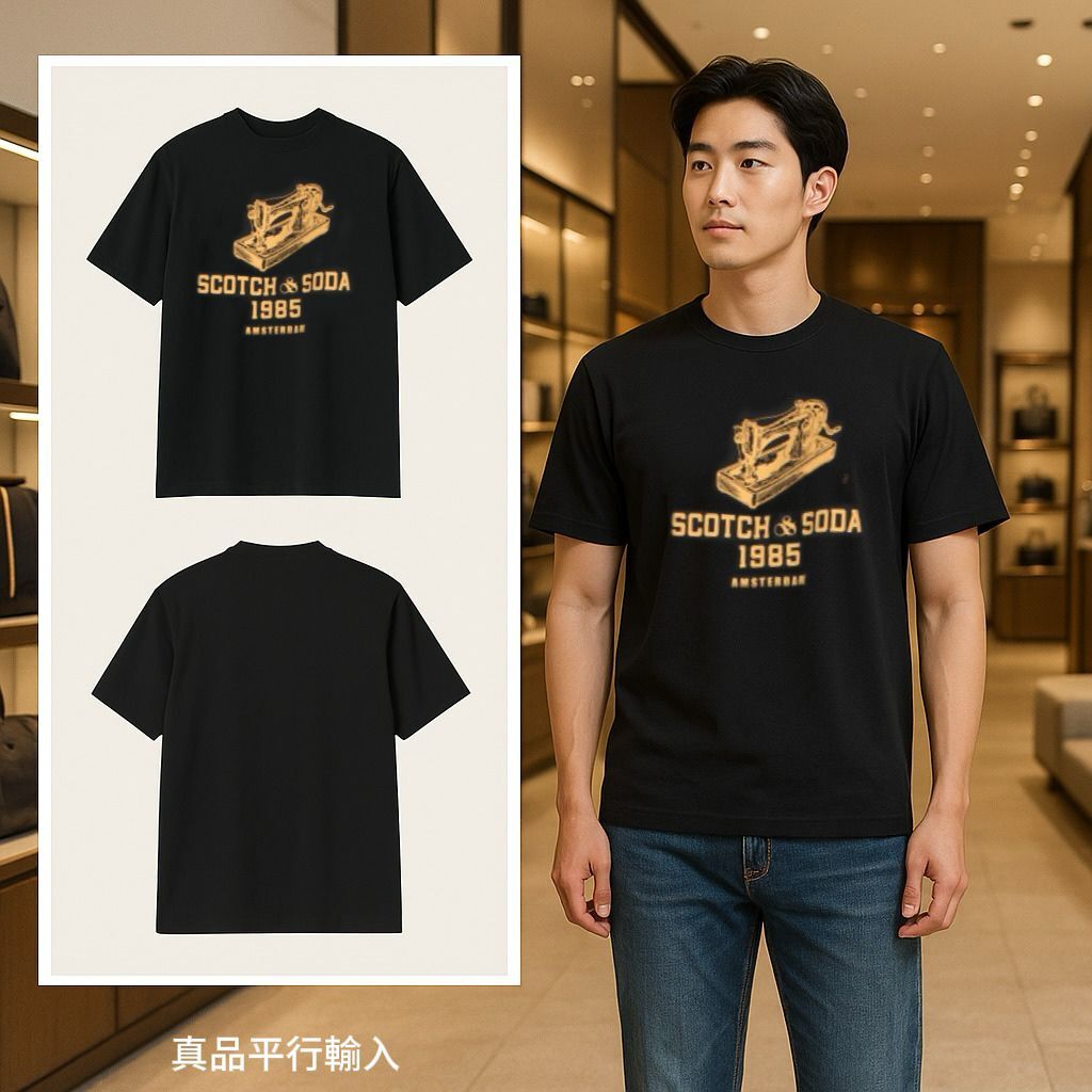 【預購】SCOTCH & SODA Relaxed Fit G062405 男裝短袖上衣