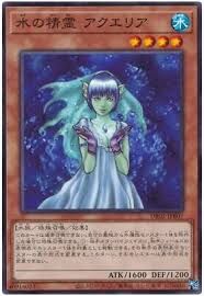 DR02-JPB07 水の精霊 アクエリア(水之精靈 阿庫艾麗婭)