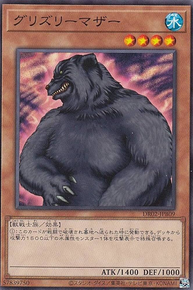 DR02-JPB09 グリズリーマザー(母灰熊)