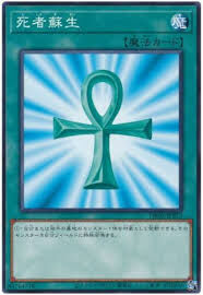 DR02-JPB13 死者蘇生(死者蘇生)